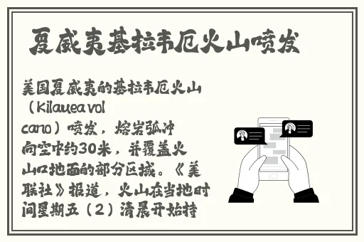 大象回家永久不迷路2024